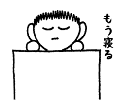 Honest ITTARO sticker #2616528