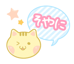 Dialect animal of Mie Prefecture sticker #2616689