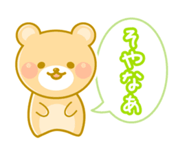 Dialect animal of Mie Prefecture sticker #2616690