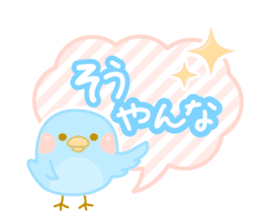 Dialect animal of Mie Prefecture sticker #2616691
