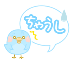 Dialect animal of Mie Prefecture sticker #2616692