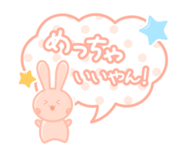 Dialect animal of Mie Prefecture sticker #2616693
