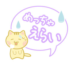 Dialect animal of Mie Prefecture sticker #2616694