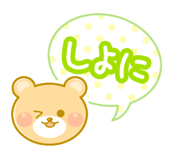 Dialect animal of Mie Prefecture sticker #2616695