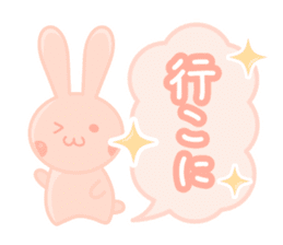 Dialect animal of Mie Prefecture sticker #2616696