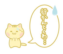 Dialect animal of Mie Prefecture sticker #2616697