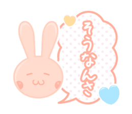 Dialect animal of Mie Prefecture sticker #2616698