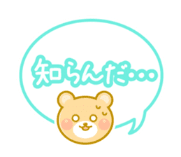 Dialect animal of Mie Prefecture sticker #2616701