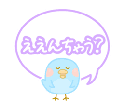 Dialect animal of Mie Prefecture sticker #2616703