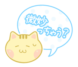 Dialect animal of Mie Prefecture sticker #2616704