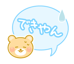 Dialect animal of Mie Prefecture sticker #2616706