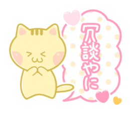 Dialect animal of Mie Prefecture sticker #2616708