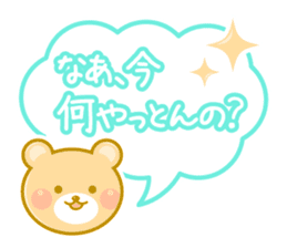 Dialect animal of Mie Prefecture sticker #2616709