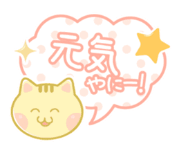 Dialect animal of Mie Prefecture sticker #2616710
