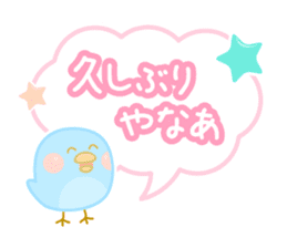 Dialect animal of Mie Prefecture sticker #2616711