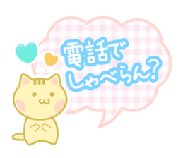 Dialect animal of Mie Prefecture sticker #2616712