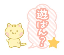 Dialect animal of Mie Prefecture sticker #2616714