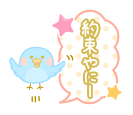 Dialect animal of Mie Prefecture sticker #2616715