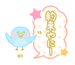 Dialect animal of Mie Prefecture sticker #2616715