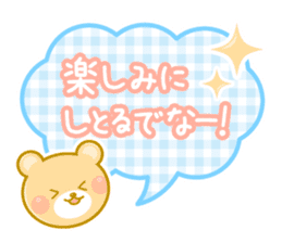 Dialect animal of Mie Prefecture sticker #2616716