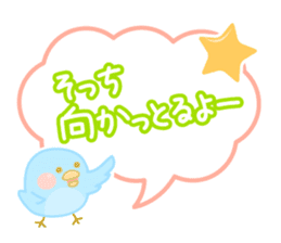 Dialect animal of Mie Prefecture sticker #2616717