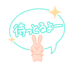 Dialect animal of Mie Prefecture sticker #2616719
