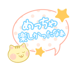 Dialect animal of Mie Prefecture sticker #2616720