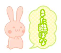 Dialect animal of Mie Prefecture sticker #2616721