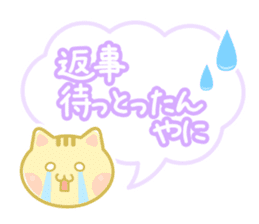 Dialect animal of Mie Prefecture sticker #2616722