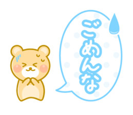 Dialect animal of Mie Prefecture sticker #2616723