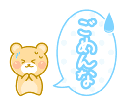 Dialect animal of Mie Prefecture sticker #2616723