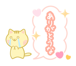 Dialect animal of Mie Prefecture sticker #2616724