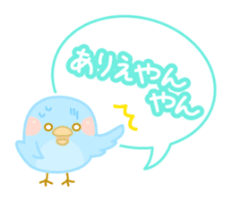 Dialect animal of Mie Prefecture sticker #2616725