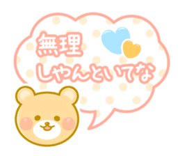 Dialect animal of Mie Prefecture sticker #2616727