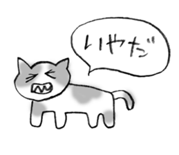 Various dub stickers sticker #2616866