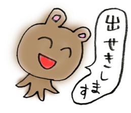 Various dub stickers sticker #2616877