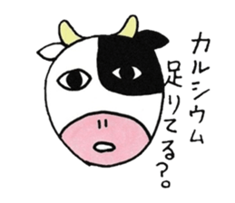 Moo-cow Usio sticker #2616932