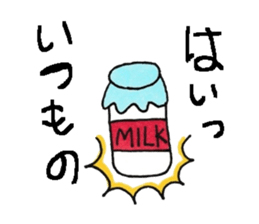 Moo-cow Usio sticker #2616933