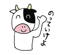 Moo-cow Usio sticker #2616937