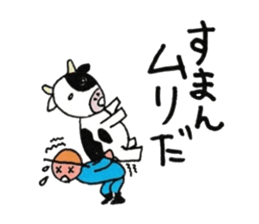 Moo-cow Usio sticker #2616940