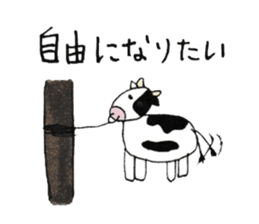 Moo-cow Usio sticker #2616942