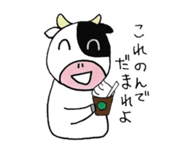 Moo-cow Usio sticker #2616947