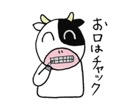 Moo-cow Usio sticker #2616948