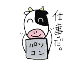Moo-cow Usio sticker #2616949