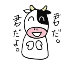 Moo-cow Usio sticker #2616950