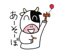 Moo-cow Usio sticker #2616952