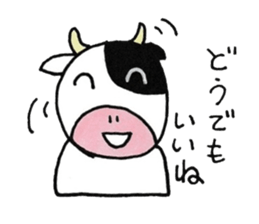 Moo-cow Usio sticker #2616954