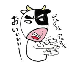 Moo-cow Usio sticker #2616963