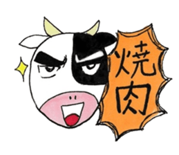 Moo-cow Usio sticker #2616965