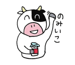 Moo-cow Usio sticker #2616967